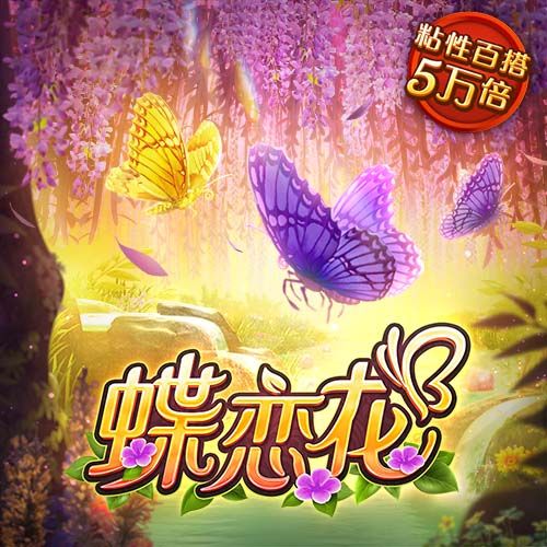 MATCH DAY｜中超第17轮：天津津门虎2