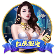 开售公告！今日14:00，成都蓉城B队vs温州俱乐部中胤球票线上开售