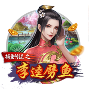 官方：布莱顿后卫埃兰
