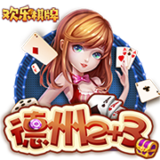 曾发生冲突😂奥塔门迪更衣室欢迎里奥斯：你不会想跟我打架吧？